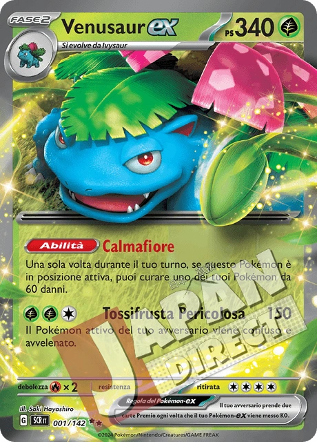 (SCR 001/142) Venusaur-ex  Double Rare