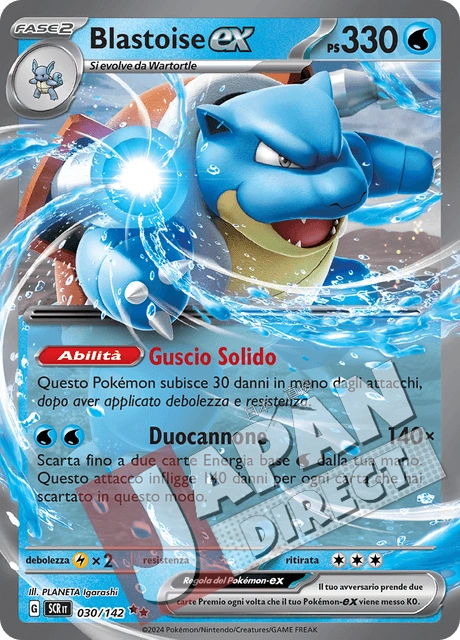 (SCR 030/142) Blastoise-ex  Double Rare