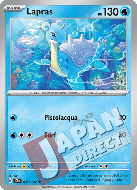 (SCR 031/142) Lapras  Non Comune