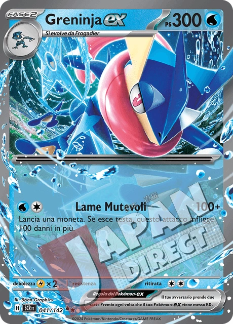 (SCR 041/142) Greninja-ex  Double Rare