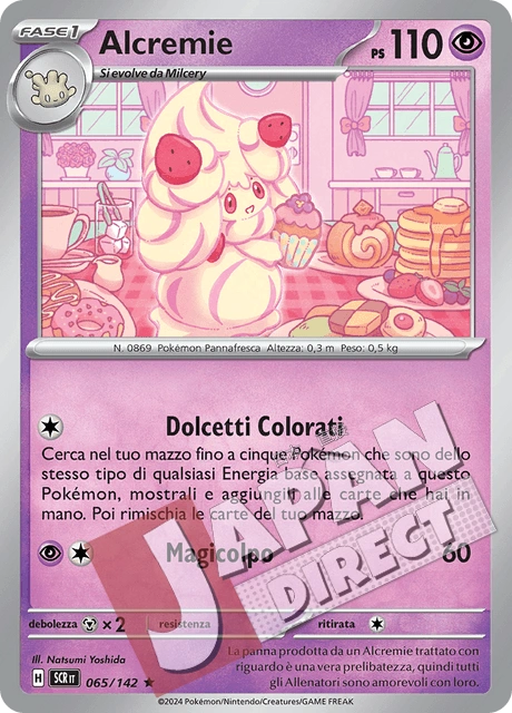 (SCR 065/142) Alcremie  Rara