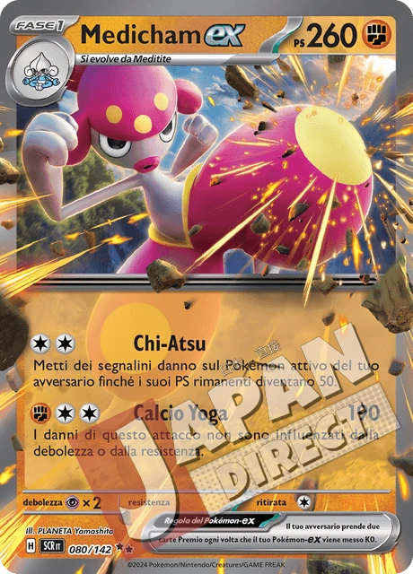 (SCR 080/142) Medicham-ex  Double Rare