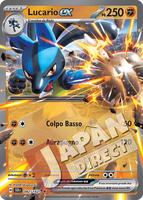 (SCR 082/142) Lucario-ex  Double Rare