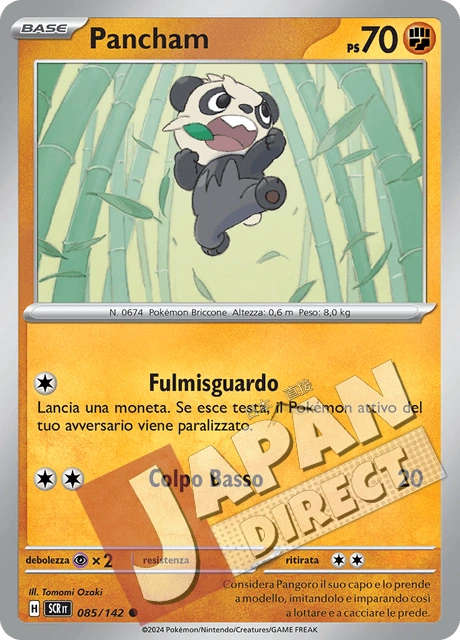 (SCR 085/142) Pancham  Comune