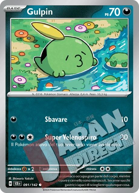 (SCR 091/142) Gulpin  Comune