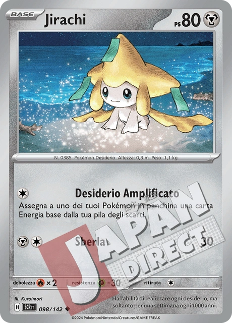 (SCR 098/142) Jirachi  Non Comune
