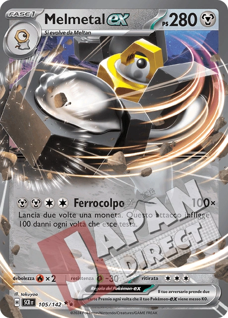 (SCR 105/142) Melmetal-ex  Double Rare