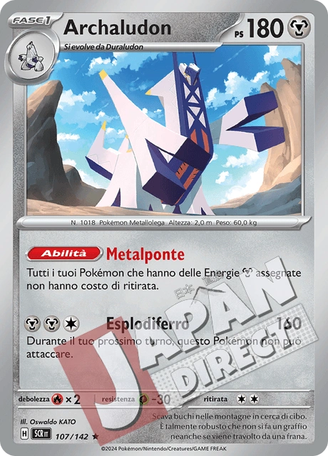 (SCR 107/142) Archaludon  Rara