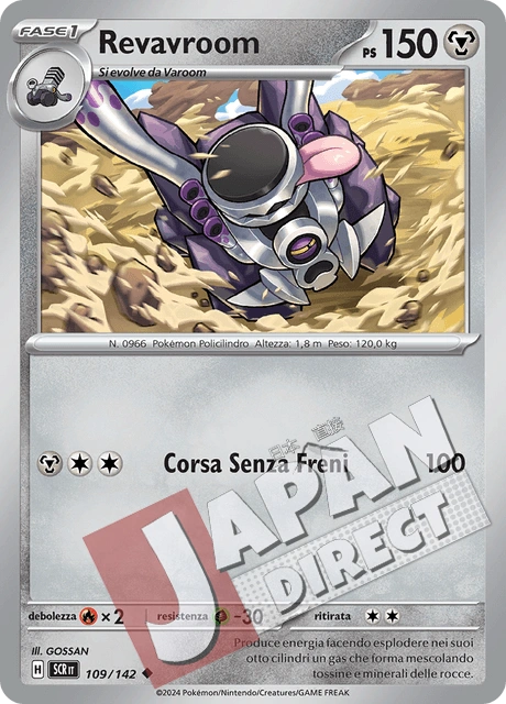 (SCR 109/142) Revavroom  Non Comune