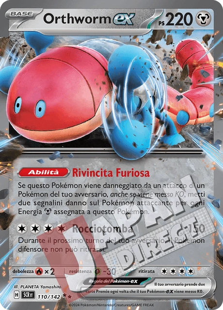 (SCR 110/142) Orthworm-ex  Double Rare