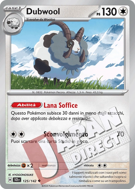 (SCR 125/142) Dubwool  Non Comune