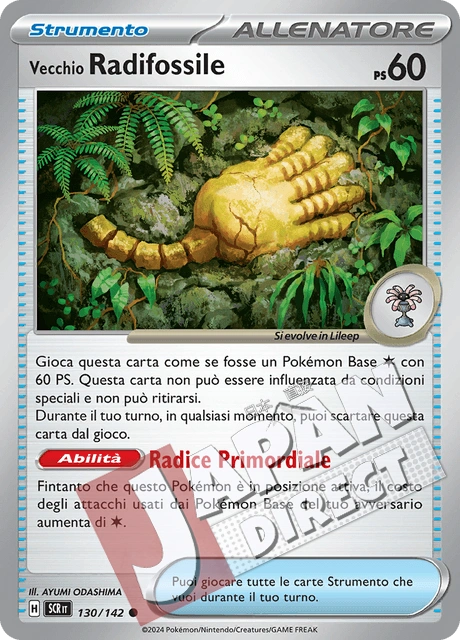 (SCR 130/142) Vecchio Radifossile  Comune