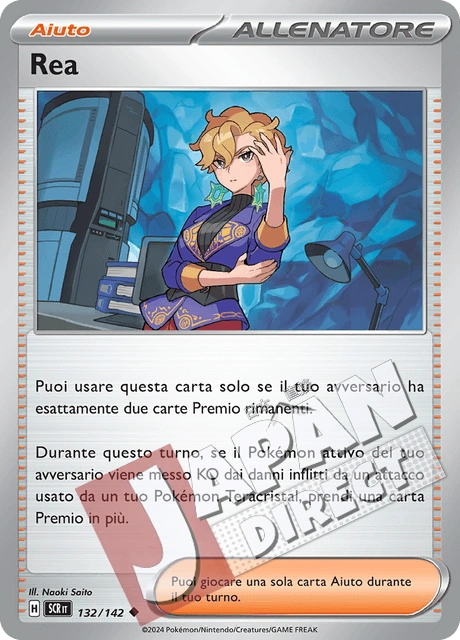 (SCR 132/142) Rea Teracristal Non Comune