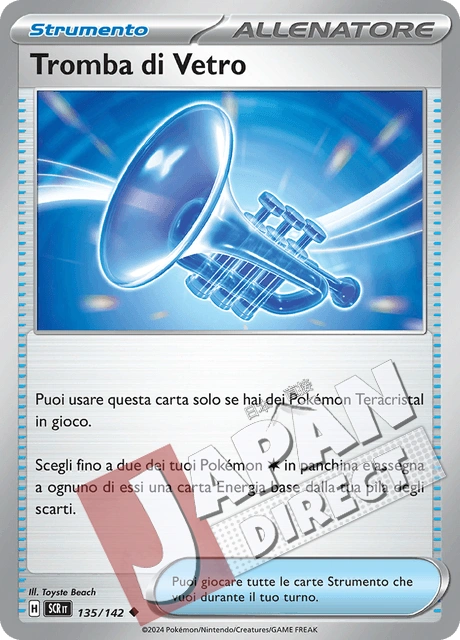 (SCR 135/142) Tromba di Vetro Teracristal Non Comune