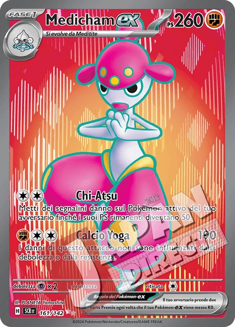 (SCR 161/142) Medicham-ex  Full Art
