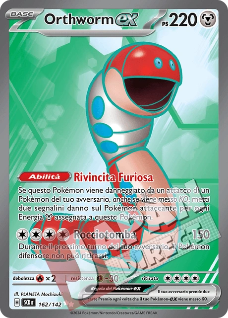 (SCR 162/142) Orthworm-ex  Full Art