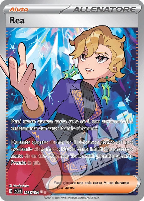 (SCR 163/142) Rea Teracristal Full Art
