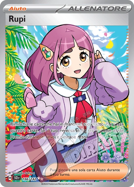 (SCR 166/142) Rupi  Full Art