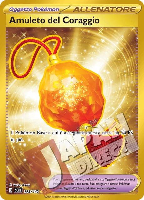 (SCR 175/142) Amuleto del Coraggio  Rara Segreta