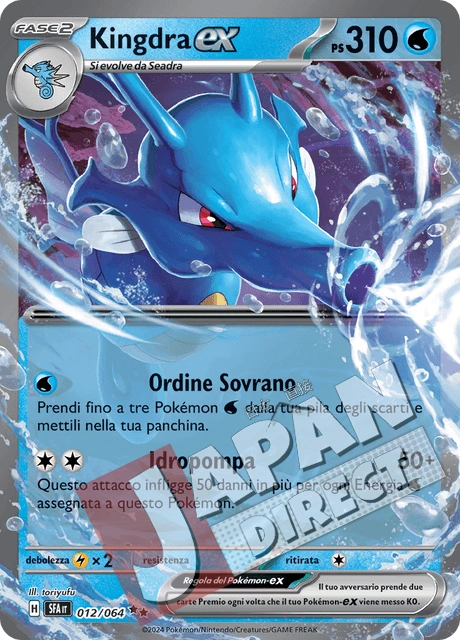 (SFA 012/064) Kingdra-ex  Double Rare