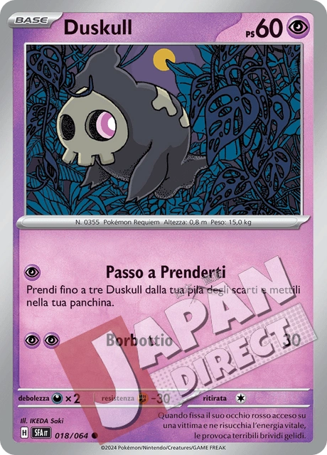 (SFA 018/064) Duskull  Comune