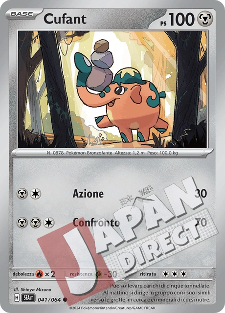 (SFA 041/064) Cufant  Comune