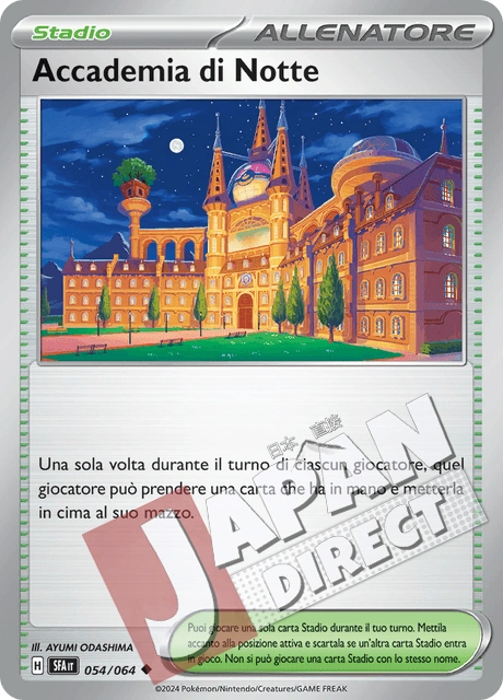 (SFA 054/064) Accademia di Notte  Non Comune