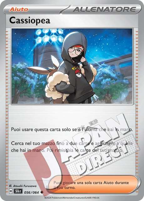 (SFA 056/064) Cassiopea  Non Comune