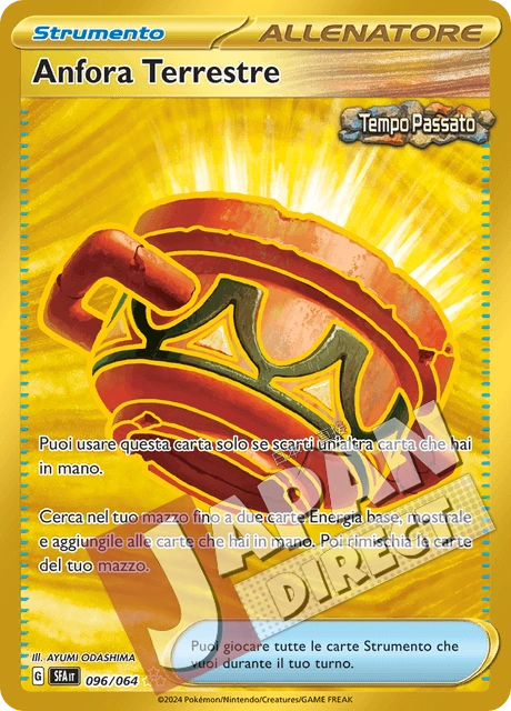(SFA 096/064) Anfora Terrestre  Rara Segreta