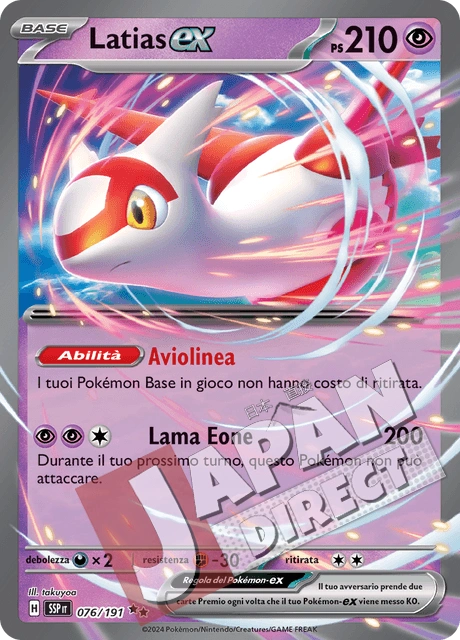 (SSP 076/191) Latias-ex  Double Rare