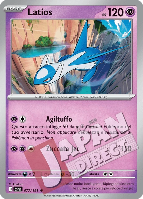 (SSP 077/191) Latios  Non Comune