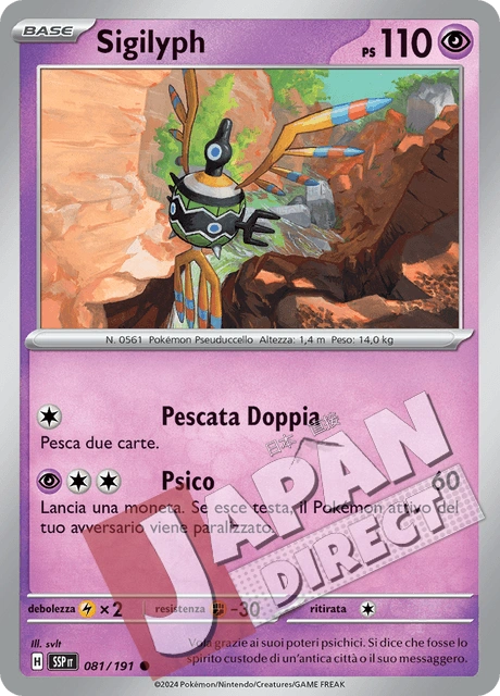 (SSP 081/191) Sigilyph  Comune