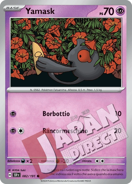 (SSP 082/191) Yamask  Comune