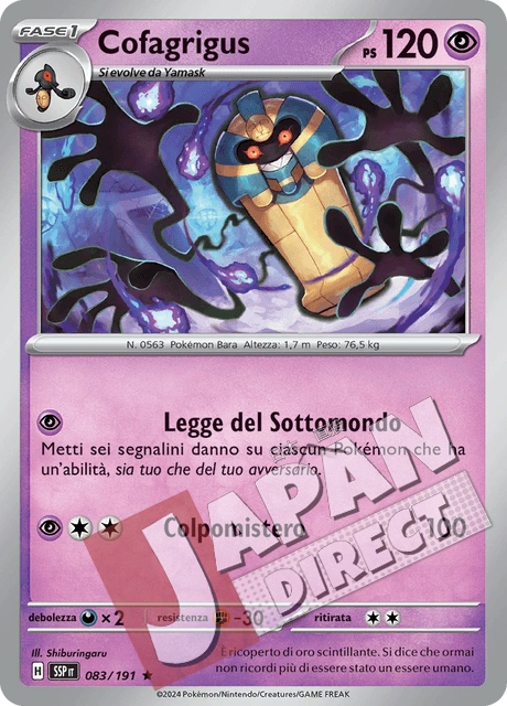 (SSP 083/191) Cofagrigus  Rara
