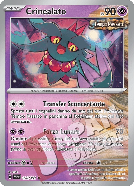 (SSP 096/191) Crinealato  Non Comune