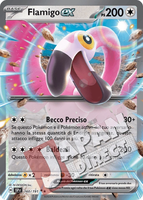 (SSP 160/191) Flamigo-ex  Double Rare