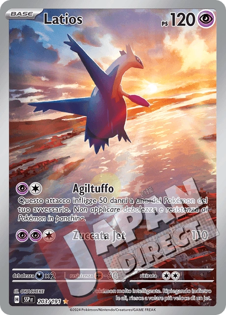 (SSP 203/191) Latios  Illustrazione Rara