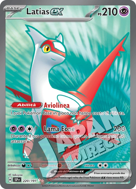 (SSP 220/191) Latias-ex  Full Art