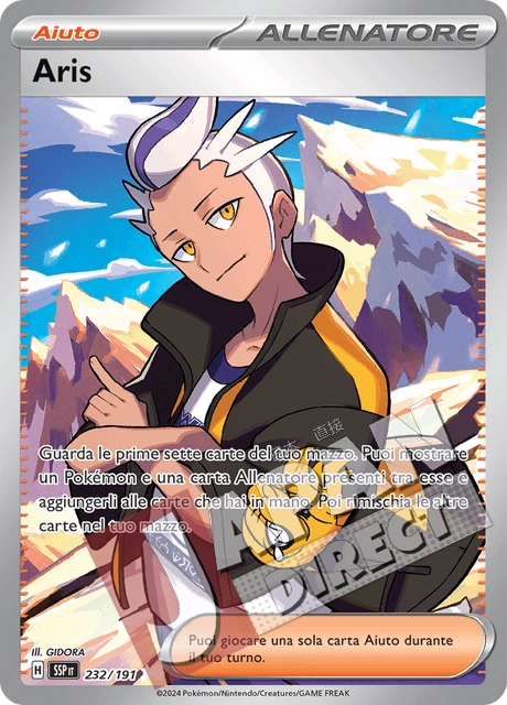 (SSP 232/191) Aris  Full Art