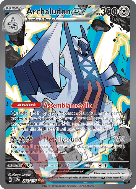 (SSP 241/191) Archaludon-ex  Alternative Art