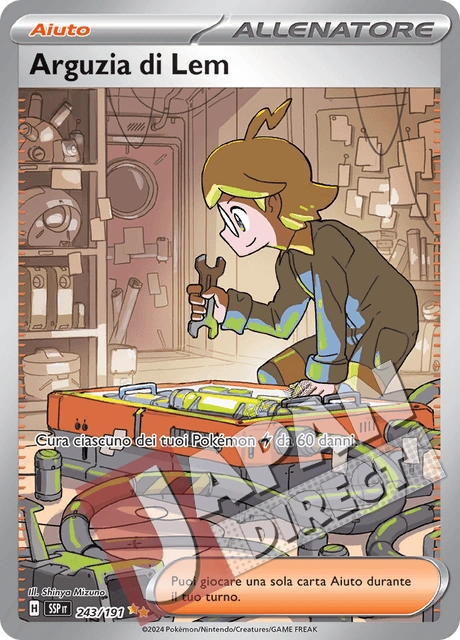 (SSP 243/191) Arguzia di Lem  Alternative Art