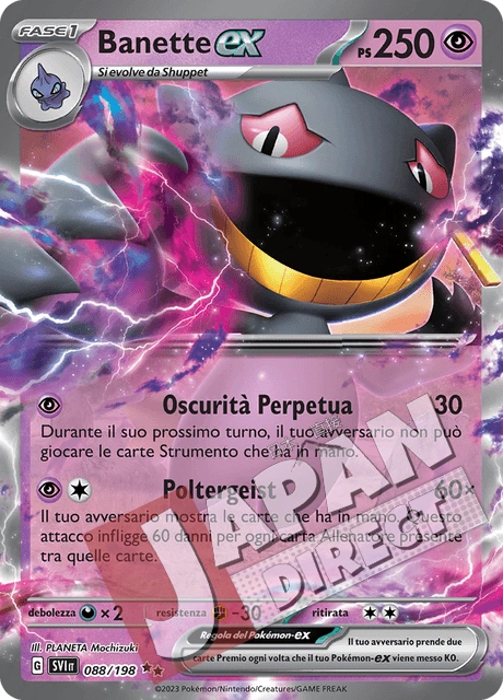 (SVI 088/198) Banette-ex  Double Rare