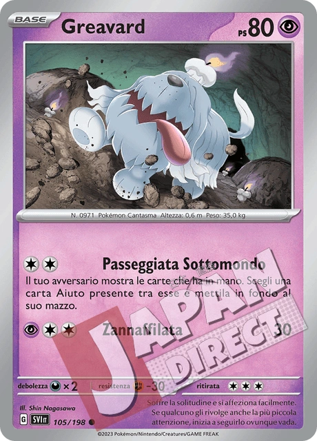 (SVI 105/198) Greavard  Comune