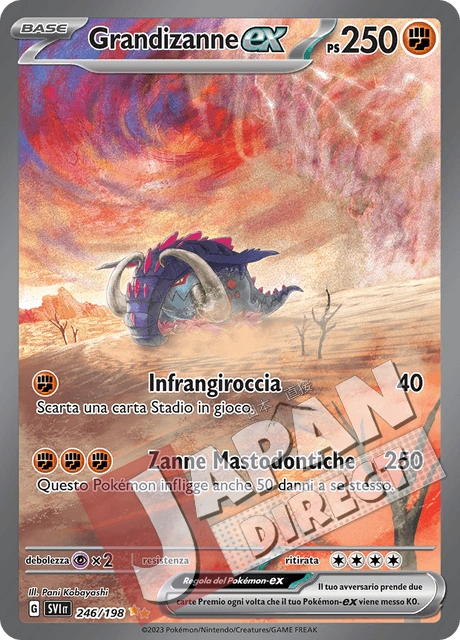 (SVI 246/198) Grandizanne-ex  Alternative Art