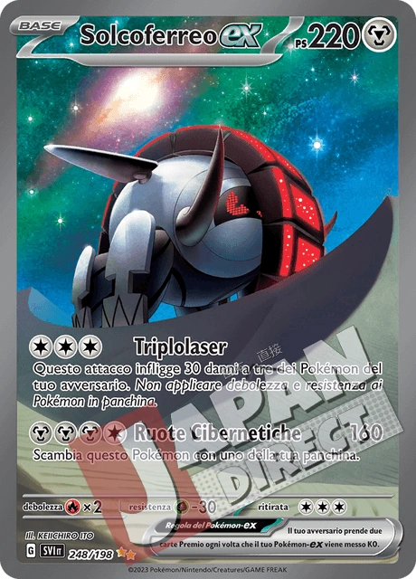 (SVI 248/198) Solcoferreo-ex  Alternative Art