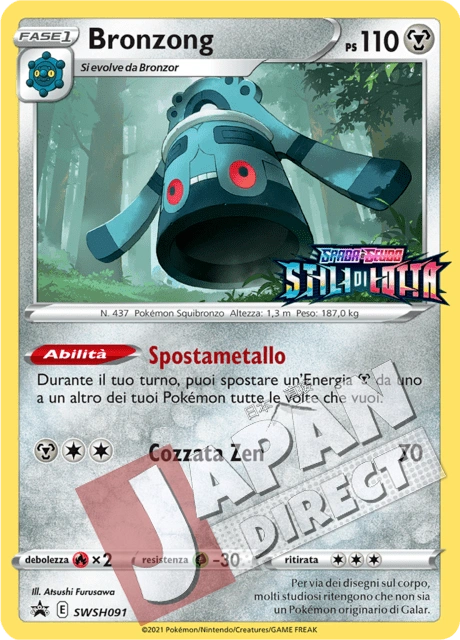 (SWSH 091) Promo Bronzong