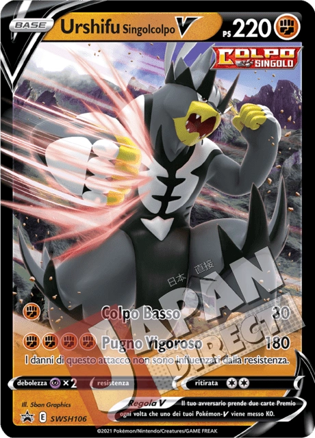 (SWSH 106) Promo Urshifu Singolcolpo