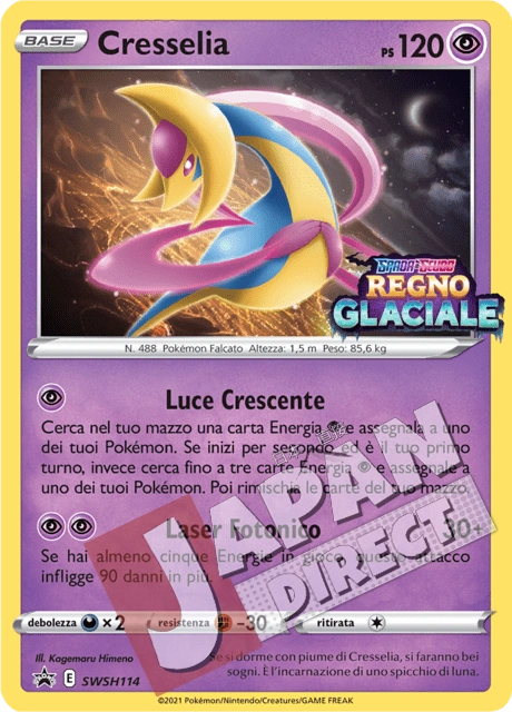 (SWSH 114) Promo Cresselia