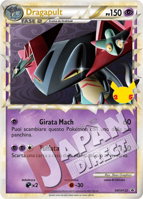 (SWSH 132) Promo Dragapult