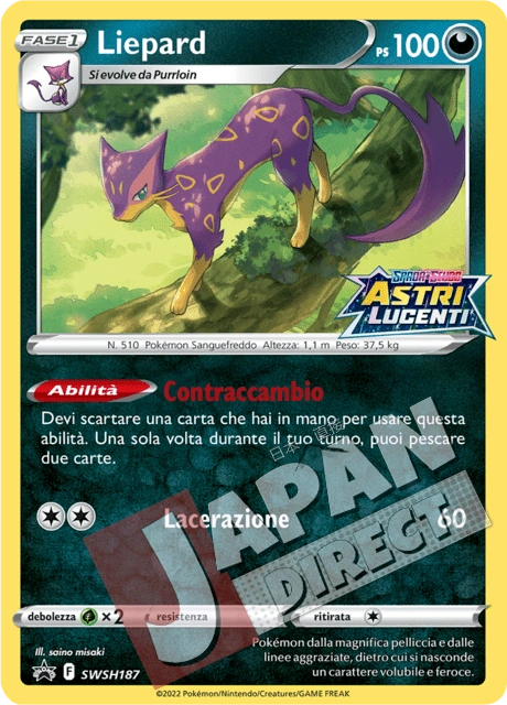 (SWSH 187) Promo Liepard